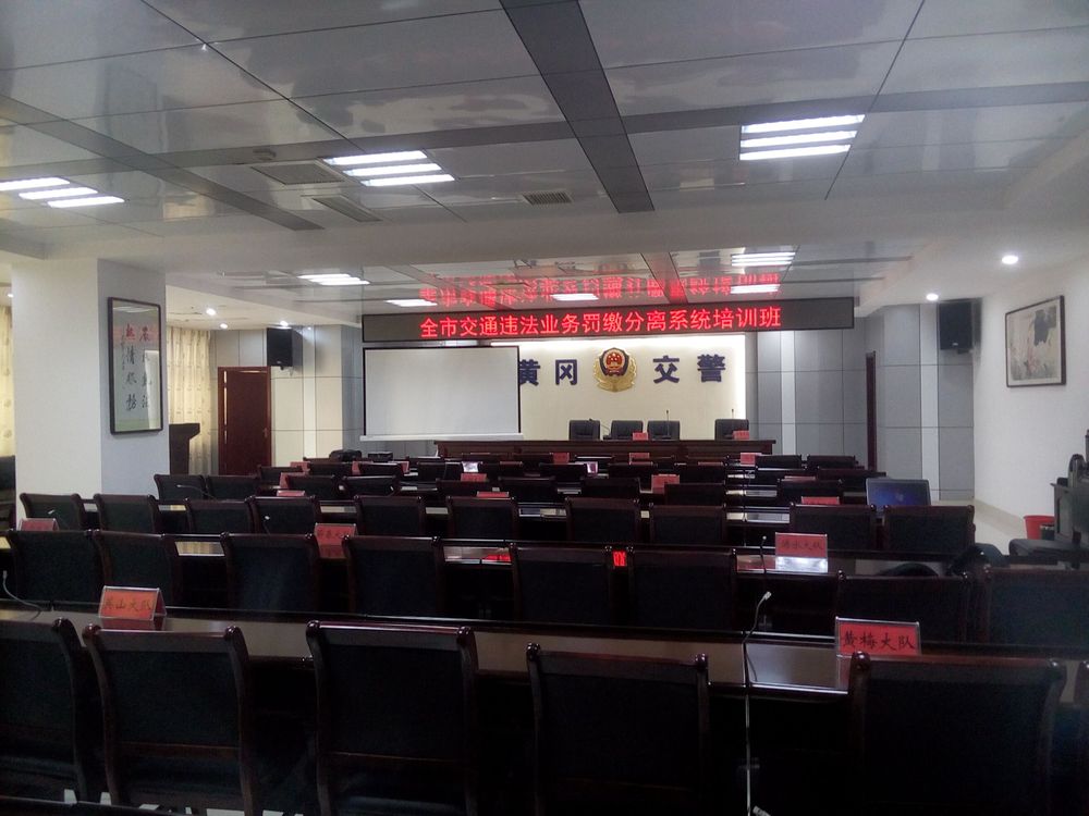 热烈庆祝我公司“自动对帐系统”的集中培训圆满结束